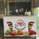 Ice cream shop refrigerator buying guide